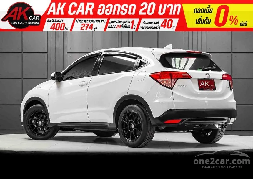 2017 Honda HR-V E SUV