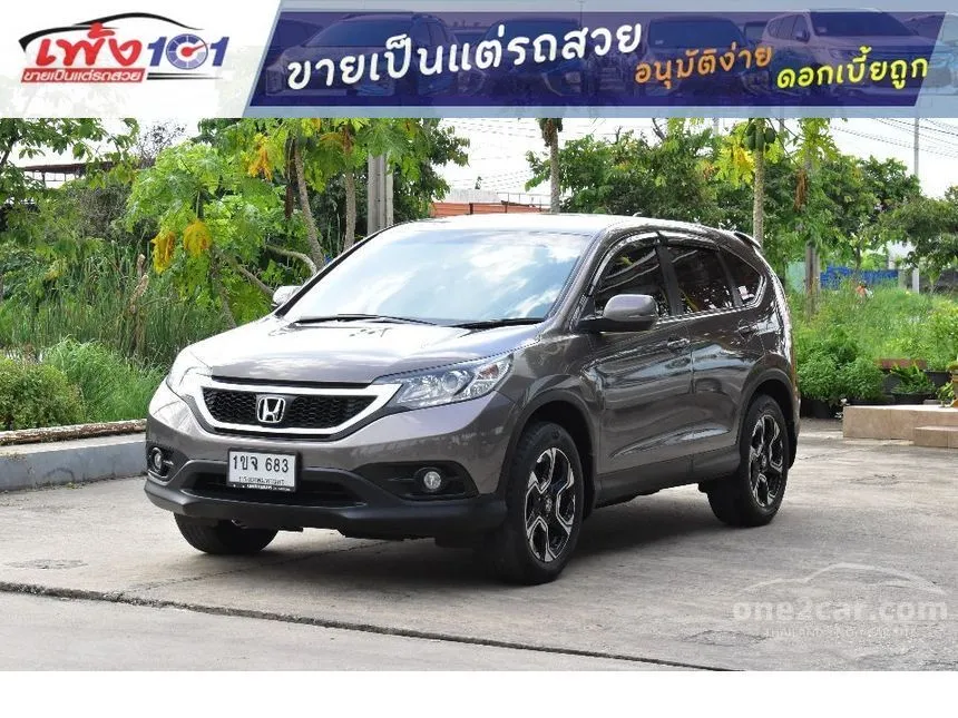 2013 Honda CR-V E SUV