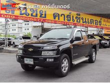 2007 Chevrolet Colorado 2.5 Extended Cab (ปี 08-11) LS Pickup MT