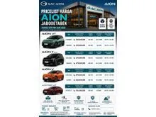2026 GAC AION V 0.0 Luxury SUV
