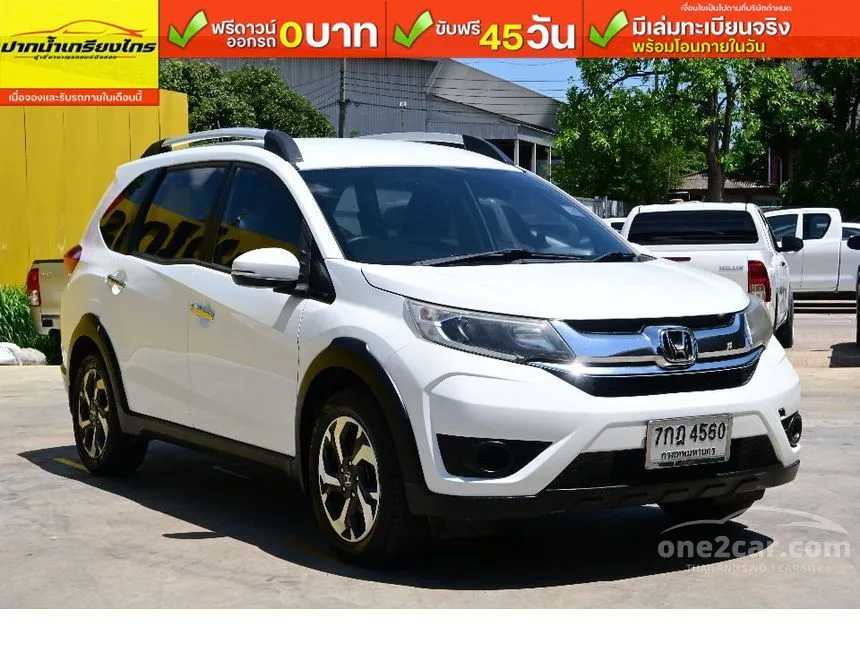 2017 Honda BR-V V SUV