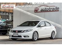 2013 Honda Civic 1.8 FB (ปี 12-16) E i-VTEC Sedan