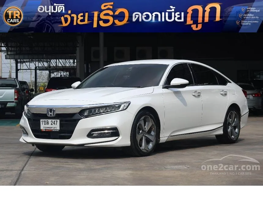 2021 Honda ACCORD e:HEV EL+ Sedan