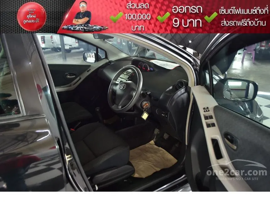 2012 Toyota Yaris E Hatchback
