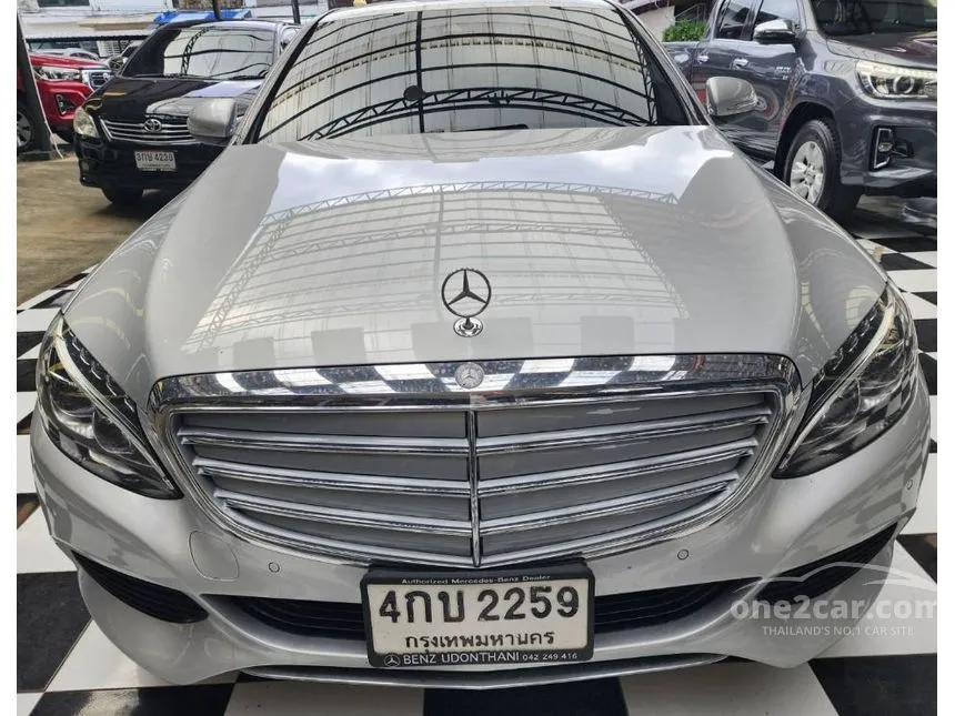 2015 Mercedes-Benz C300 Blue TEC Hybrid Exclusive Sedan