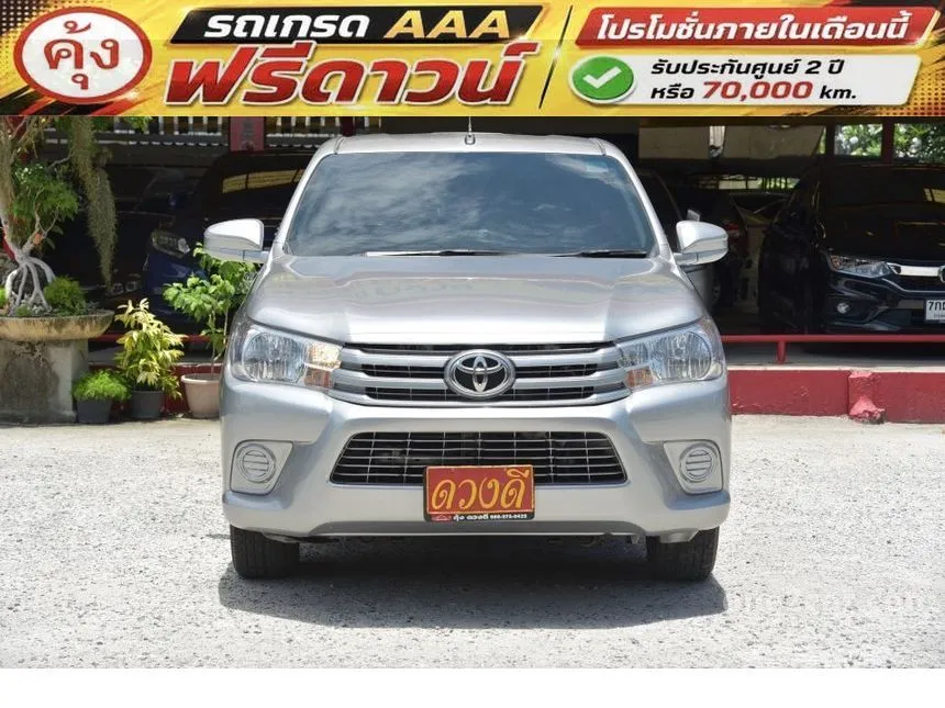 2015 Toyota HILUX REVO J Smart Cab Pickup