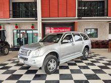 2011 Isuzu MU-7 3.0 (ปี 07-13) Primo Super Platinum SUV