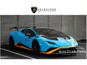 2023 Lamborghini HURACAN 5.2 STO Coupe
