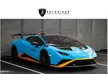 2023 Lamborghini HURACAN 5.2 (ปี 14-24) STO Coupe