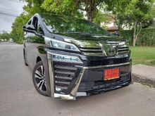 2021 Toyota Vellfire 2.5 Van