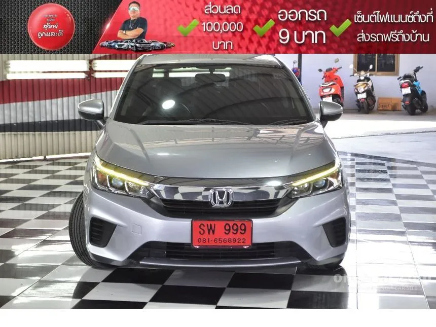 2020 Honda City V Sedan