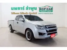 2021 Isuzu D-MAX 1.9 Space Cab (ปี 19-26) S Pickup