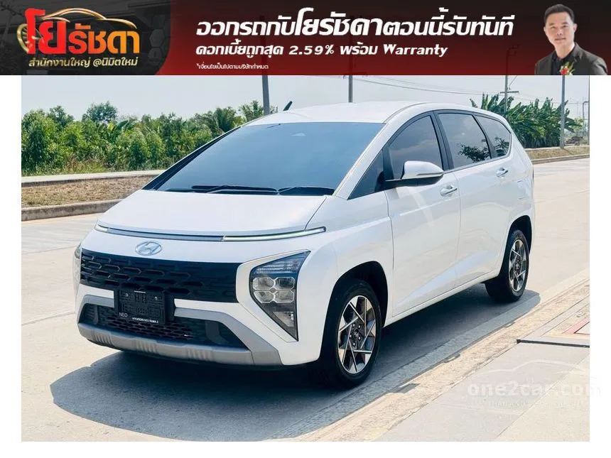 2023 Hyundai Stargazer Smart 6 Wagon