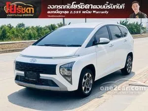 2023 Hyundai Stargazer 1.5 Smart 6 Wagon