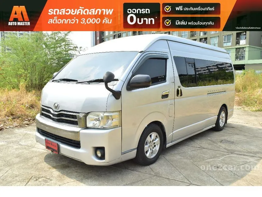 2005 Toyota HIACE D4D Van