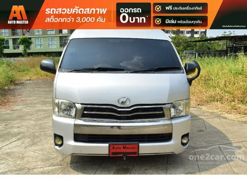 2005 Toyota HIACE D4D Van