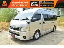 2005 Toyota HIACE 2.5 Commuter (ปี 05-19) D4D Van