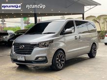 2019 Hyundai H-1 2.5 (ปี 18-24) Touring Van