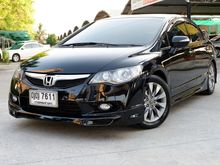 2011 Honda Civic 1.8 FD (ปี 05-12) E i-VTEC Sedan AT