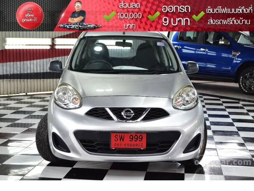 2019 Nissan MARCH S Hatchback