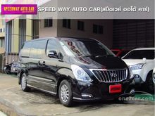 2016 Hyundai H-1 2.5 (ปี 08-16) Deluxe Van AT