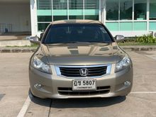 2009 Honda Accord 2.0 (ปี 07-13) E i-VTEC Sedan AT
