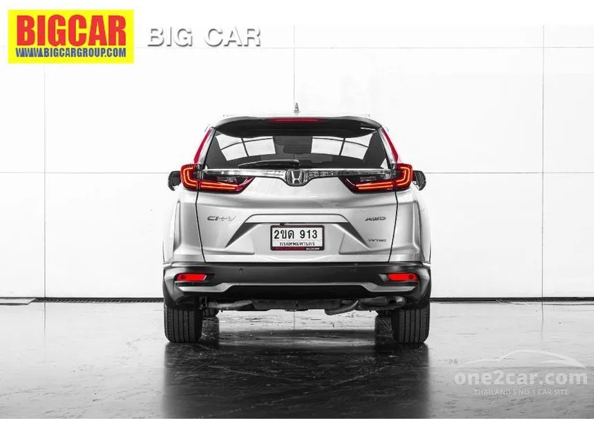 2021 Honda CR-V EL SUV