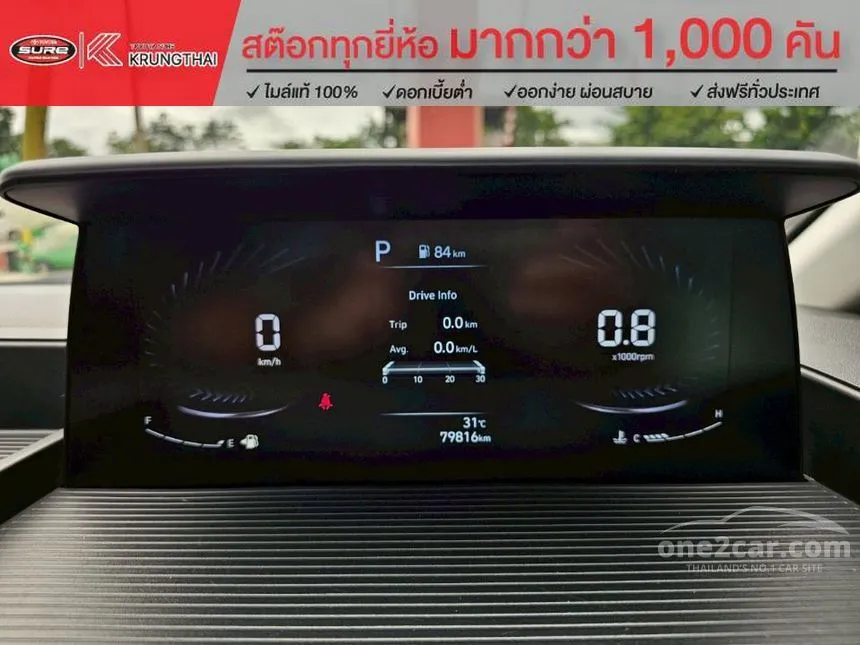2021 Hyundai Staria S Van