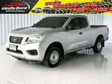 2018 Nissan NP 300 Navara 2.5 King Cab S Pickup