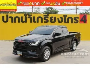 2020 Isuzu D-MAX 1.9 X-Series Speed L Space Cab Pickup