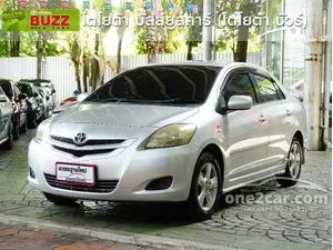 2008 Toyota VIOS 1.5 E Sedan