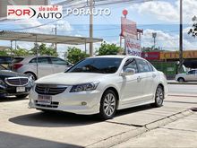 2013 Honda Accord 2.0 (ปี 07-13) E i-VTEC Sedan AT