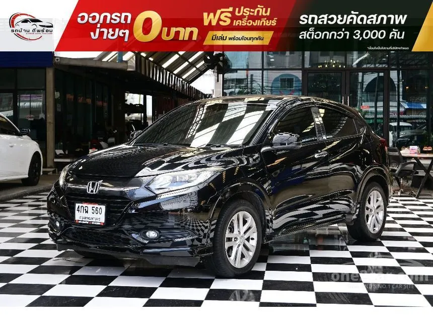2015 Honda HR-V EL SUV