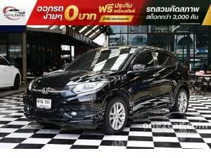 2015 Honda HR-V 1.8 EL SUV