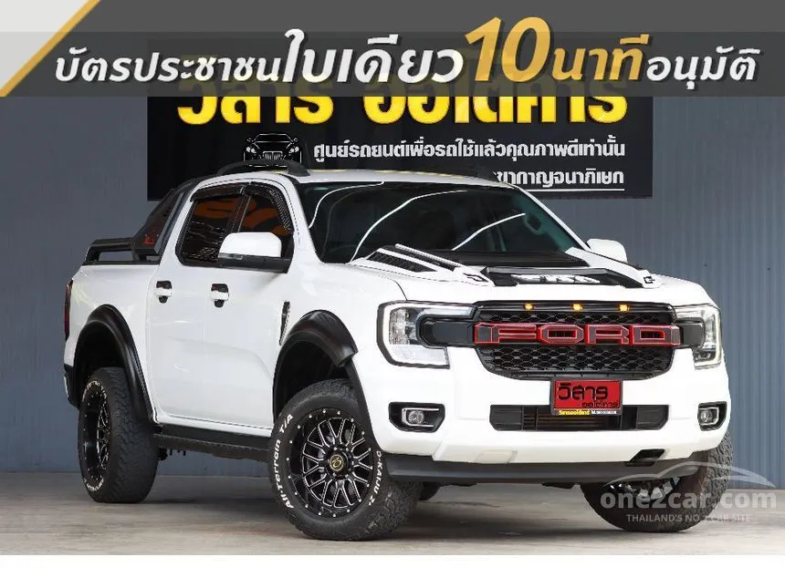 2023 Ford RANGER XLT Double Cab Hi-Rider Pickup