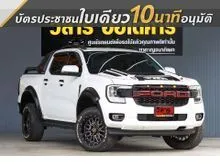 2023 Ford RANGER 2.0 Double Cab (ปี 22-28) XLT Hi-Rider Pickup
