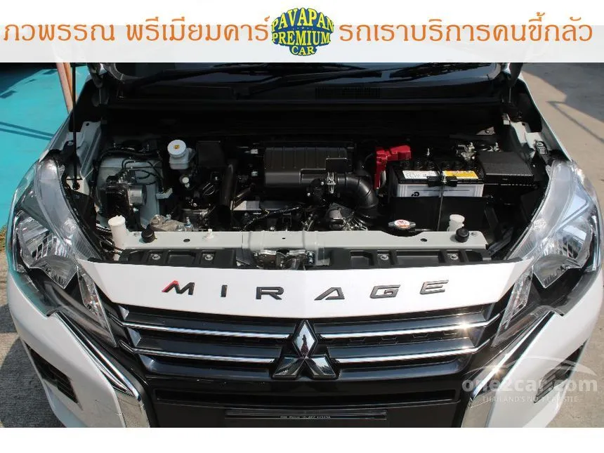 2024 Mitsubishi Mirage Active Hatchback
