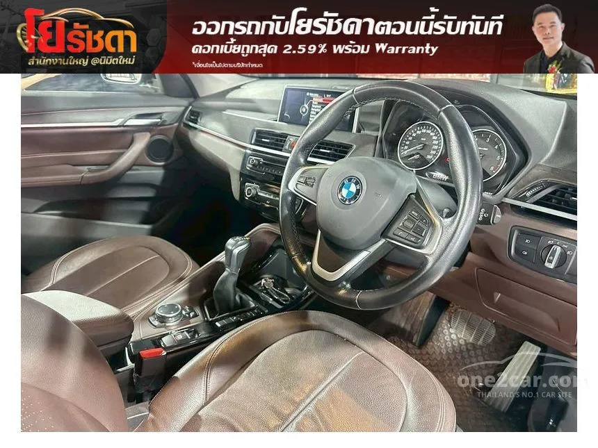 2017 BMW X1 sDrive18d xLine SUV