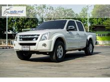 2009 Isuzu D-Max 3.0 CAB-4 (ปี 07-11) Hi-Lander Platinum Pickup
