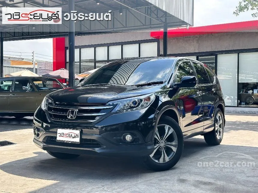 2013 Honda CR-V EL SUV