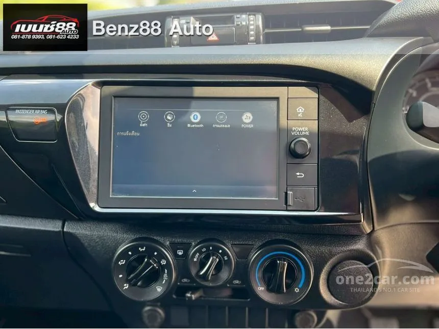 2024 Toyota HILUX REVO Z Edition Entry Smart Cab Pickup