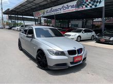 2005 BMW 320i 2.0 E90 (ปี 05-13) Sedan
