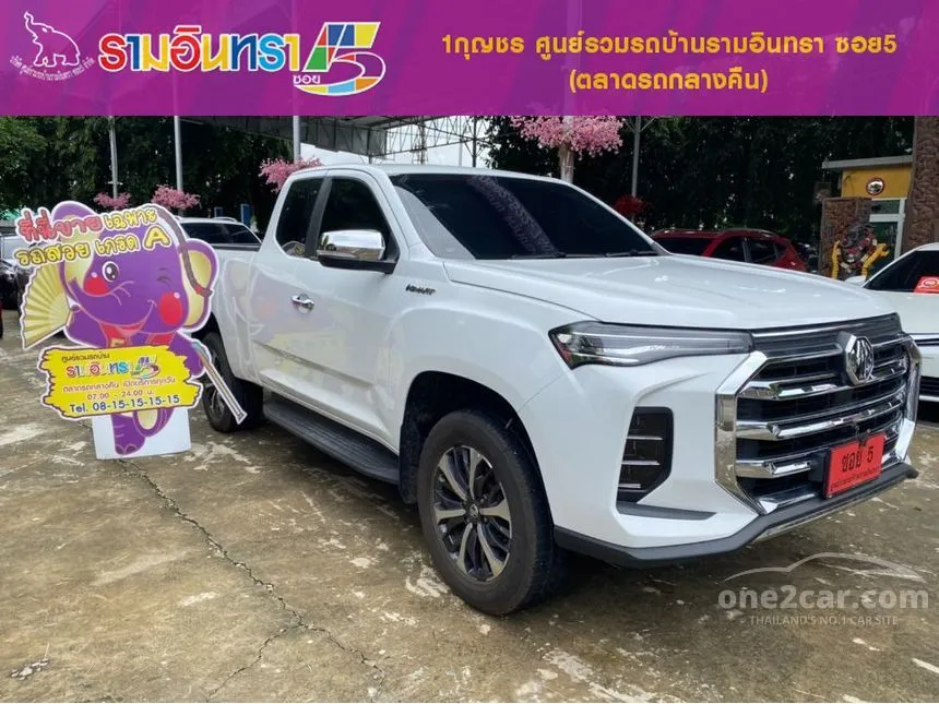 2024 MG Extender Grand X Pickup