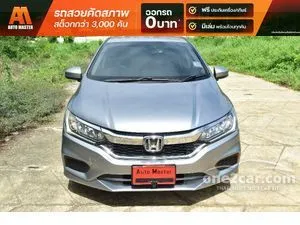2019 Honda City 1.5 V Sedan