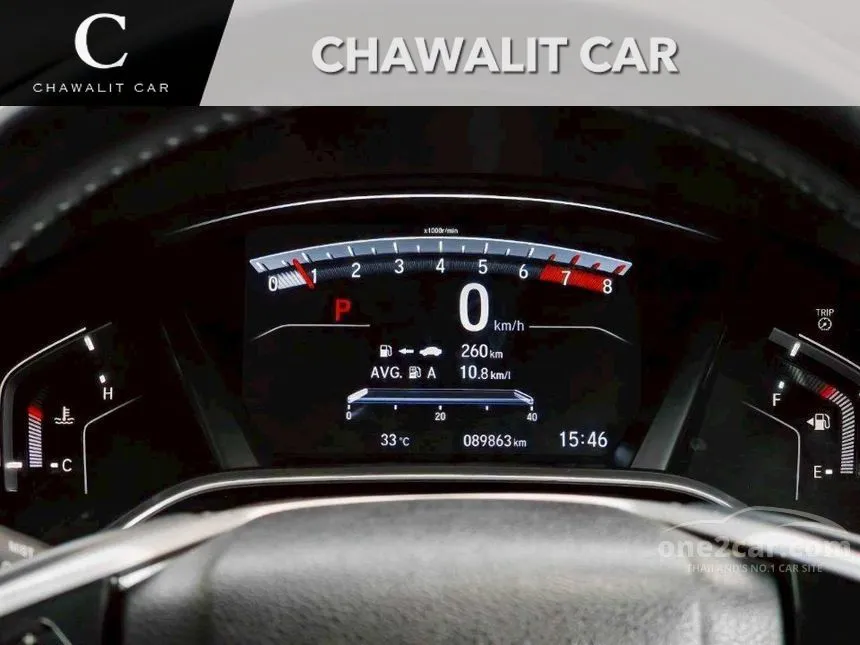 2020 Honda CR-V E SUV