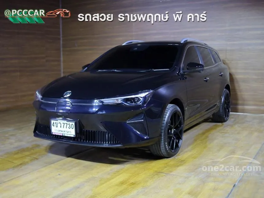 2023 MG ES X Wagon