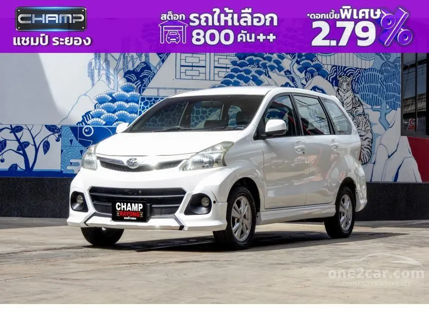 2015 Toyota AVANZA S Wagon