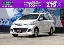 2015 Toyota AVANZA 1.5 (ปี 12-16) S Wagon