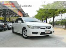 2009 Honda Civic 1.8 FD (ปี 05-12) S i-VTEC Sedan AT