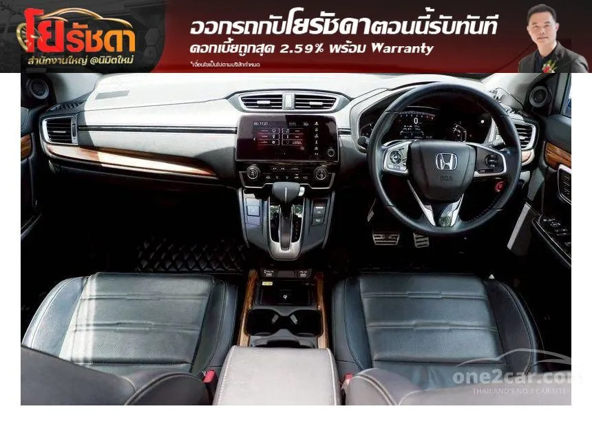2021 Honda CR-V EL SUV